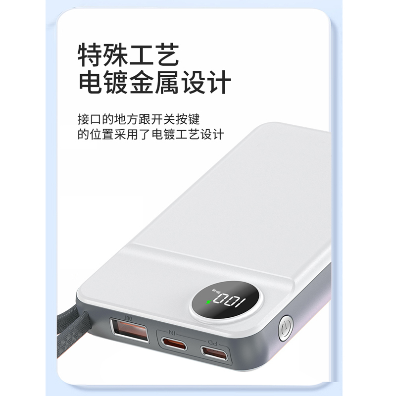 纽曼(Newmine)AL25精简版 自带线充电宝10000mAh(单位:个)白色