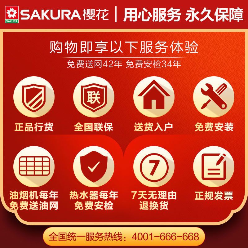 樱花(SAKURA)燃气灶GBZ04 4.2火力 煤气灶具 台嵌l两用 家用双眼灶 耐用不锈钢 大火力液化气