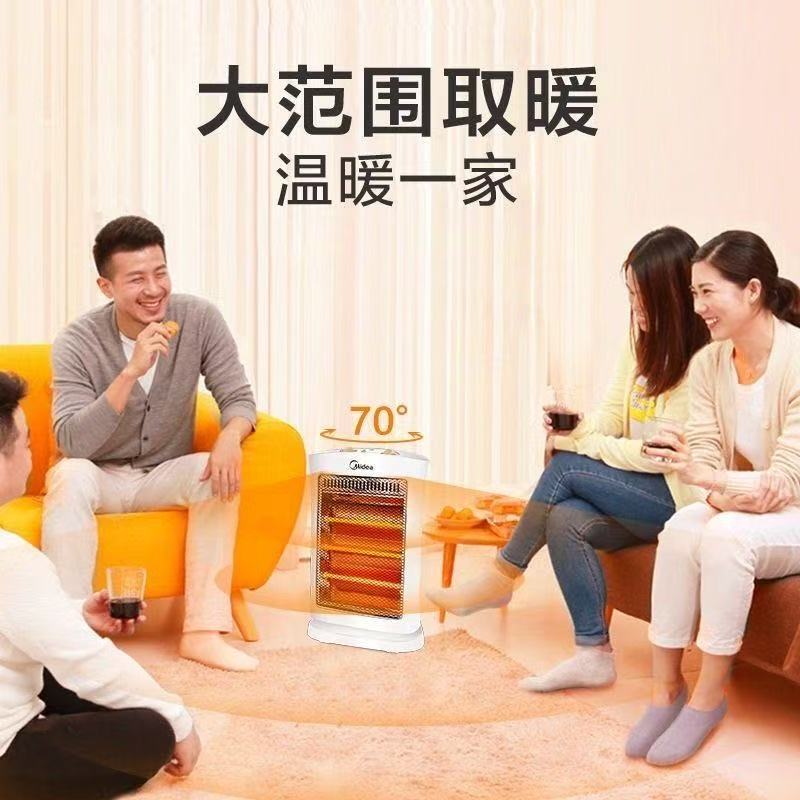 美的(Midea)取暖器电暖器电暖气家用小太阳电热取暖炉办公室烤火炉暖脚器暗光防烫远红外电暖气节能省电HPW08D高清大图