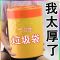 垃圾袋带提手加厚超厚大号大容量垃圾袋子家用厨房办公室加厚加大 加厚黑色[少一只仅退款] [1只装]用一次
