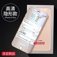 苹果x钢化膜11pro/7/8/Plus全屏蓝光xr防偷窥iPhonexsmax手机膜12 苹果6/6s [原屏全屏玻璃