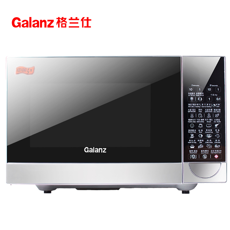 格兰仕(Galanz)微波炉光波炉 镜面外观平板式 光波烧烤大容量 G80F23CN2P-B5(R0)