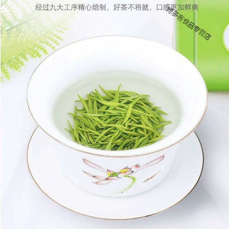 毛尖茶新茶浓香型雨前春茶叶毛尖绿茶叶新茶125g-500g礼罐装