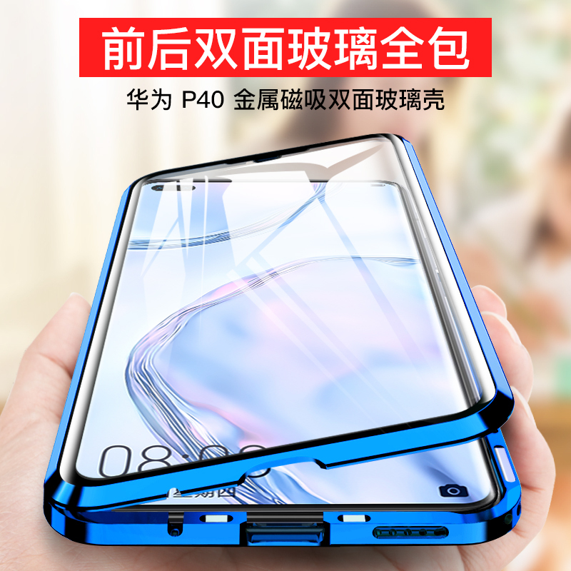 圣幻 华为mate10手机壳金属mate10保护套