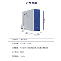优口全屋分质净饮水系统URO-S400纯水机搭载Ai智能全封闭水路设计与漏水说拜拜