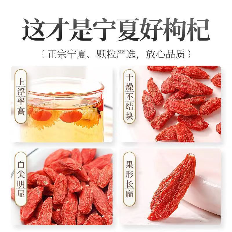 杞果小圣宁夏中宁红枸杞580G精品礼盒58袋*10G高清大图