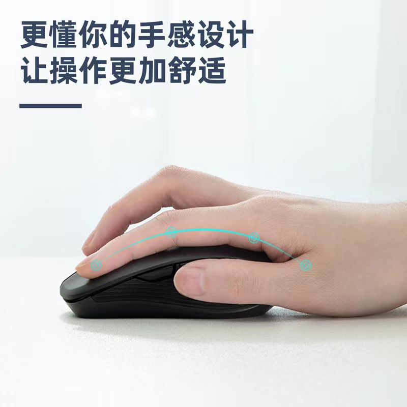 得力(deli) 鼠标 有线/无线鼠标 移动 游戏笔记本USB鼠标 LN220-B无线多功能鼠标黑色