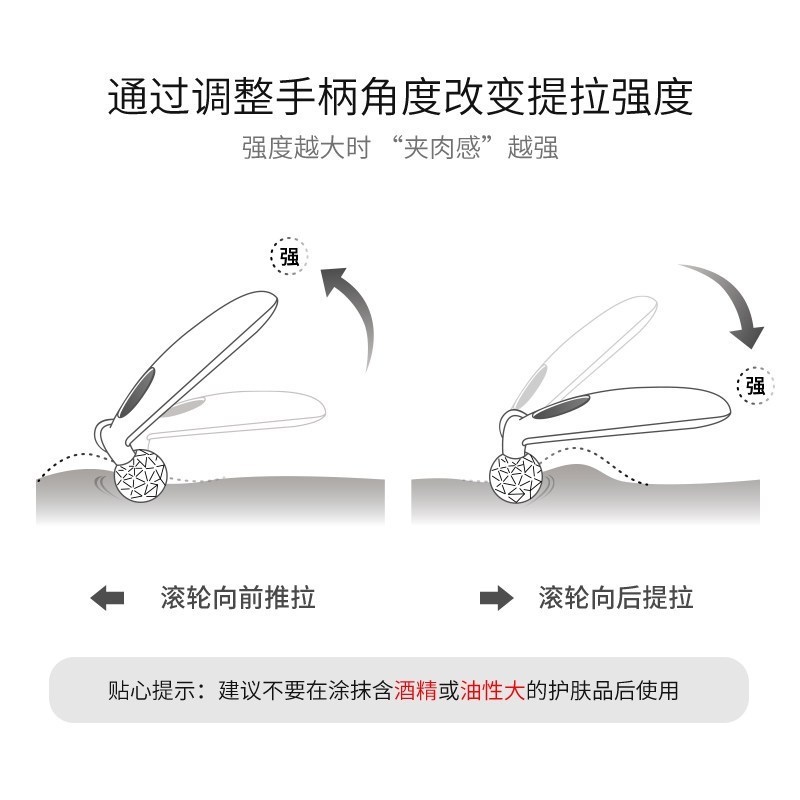 锦契 Carat Face 提拉 塑形 铂金微电流瘦脸提拉紧致V脸美容仪