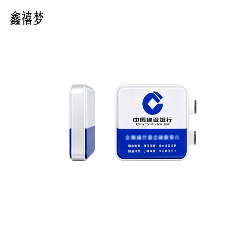 鑫禧梦 灯箱 YD405 平方米高清大图
