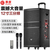 惠度（HuiDu）NB-800L专业三分频大功率演出多功能娱乐音箱移动便携式广场舞室内外拉杆电瓶音响