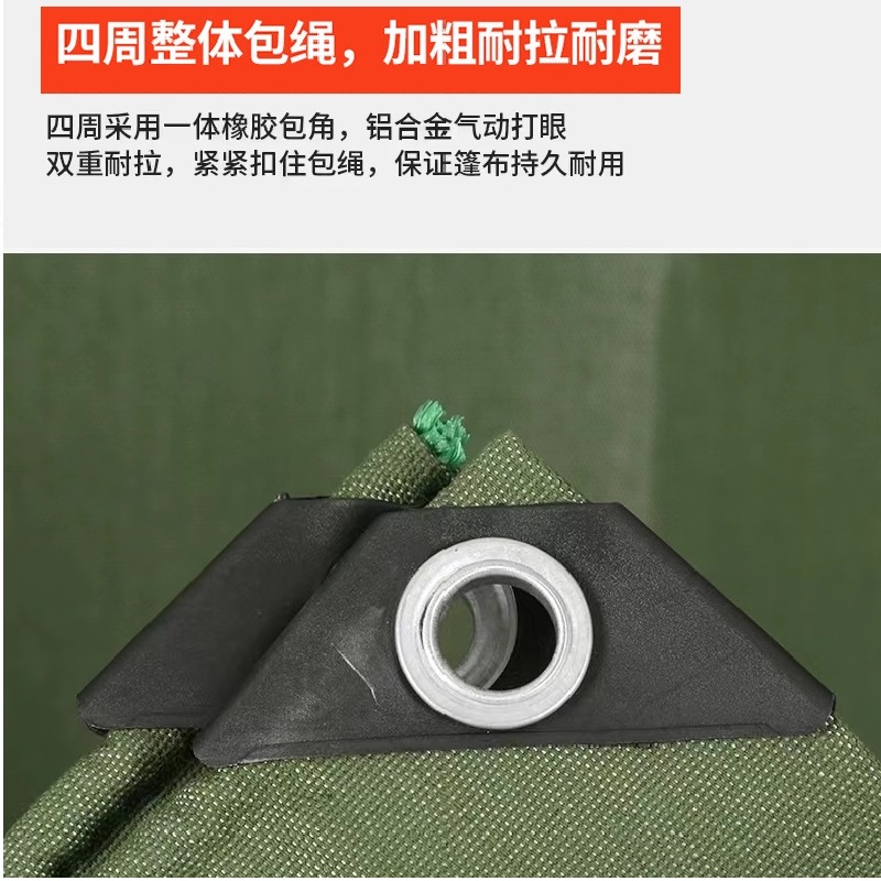 中屹得 篷布 加厚单涂 平方米高清大图