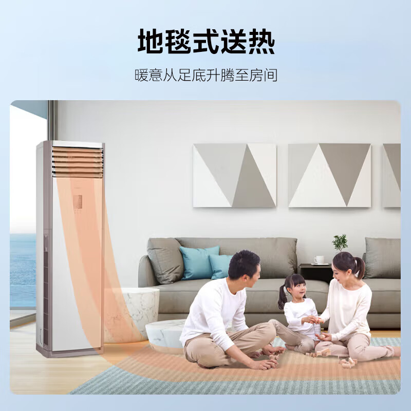 立柜式冷暖空调|RFD-120LW/BSDN8Y-PA401(B3)B|5匹变频冷暖;||美的|纯白;含空调普通支架|高清大图