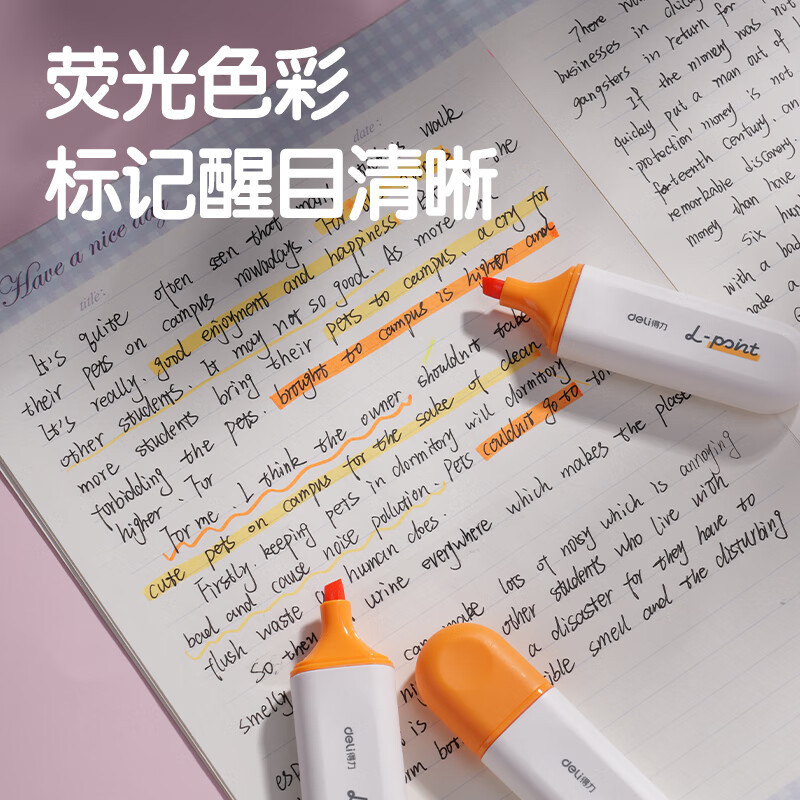 得力(deli) 缤纷色系荧光笔不易晕染考试复习划重点标记学生记号笔手账绘画10支/盒 S600