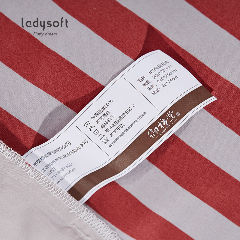 ladysoft御棉堂 纯棉四件套被罩床单1.5/1.8米床全棉贡缎被套简约床上用品家纺床品套装其他