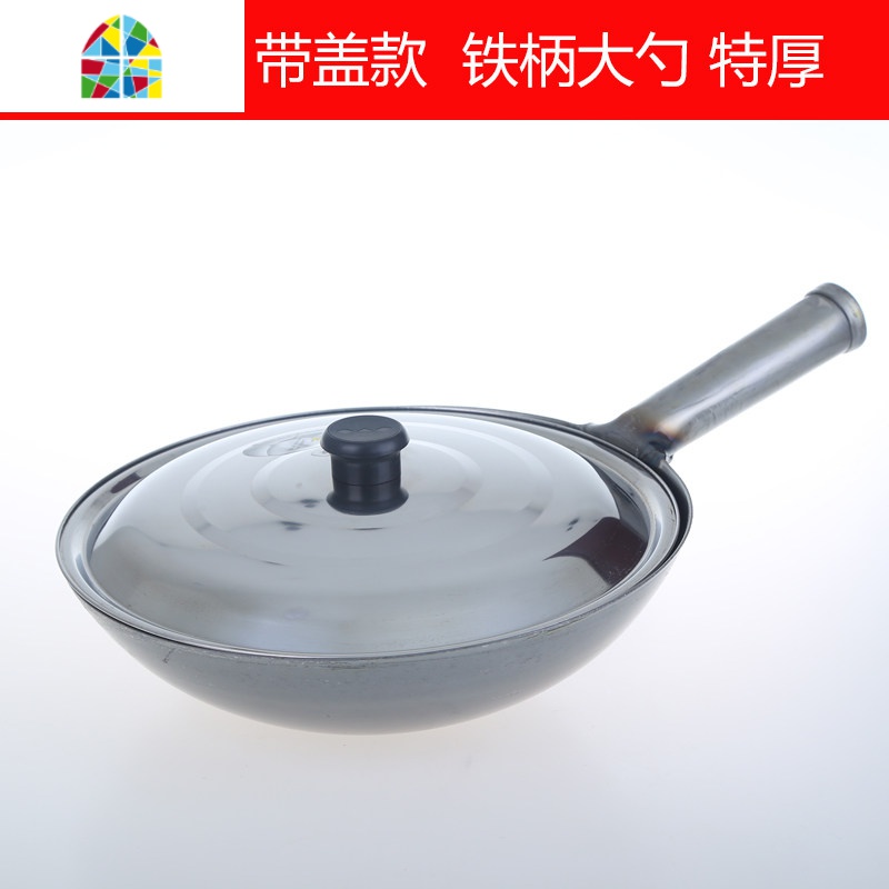 不粘锅把手炒锅加厚炒粉锅商丘铁锅木把锅钢皮锅木柄手工铁锅 FENGHOU 36特厚铁柄炒锅+盖高清大图