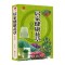 [醉染正版]正版 居家健康花草大全 花草植物盆栽室内庭院阳台四季好养植物养花大全书家庭养花盆景入门实用宝典多肉植物种