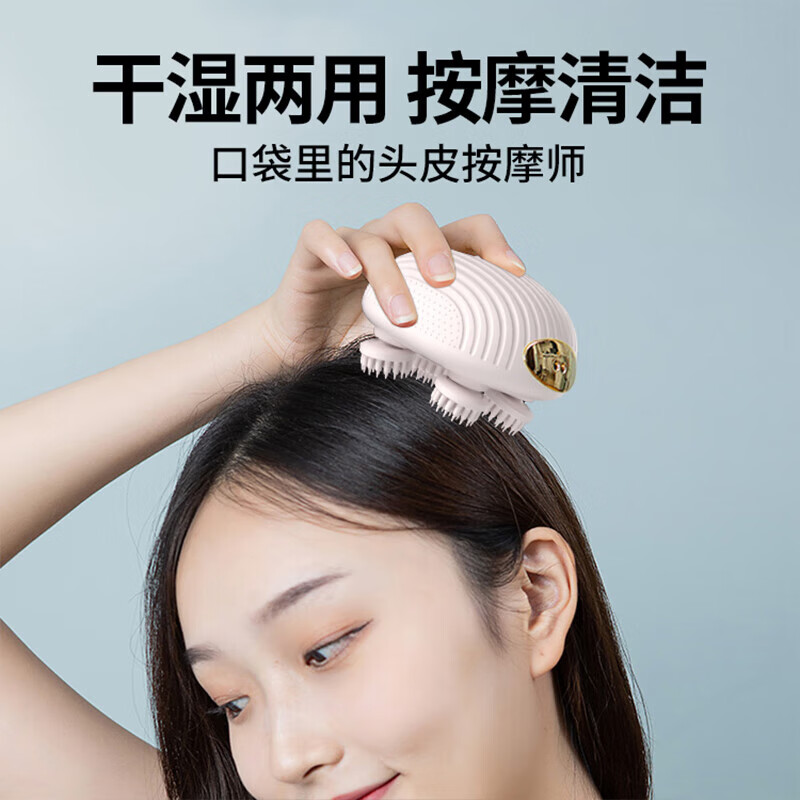 WOPOW沃品 头部按摩器小巧便携干湿两用按摩清洁按摩软头7级防水 SM02 奶白色高清大图