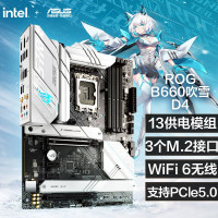 华硕(ASUS) PRIME B660M-A D4(HDMI/DP/M.2*2) 主板 吹雪 D4
