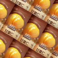 满300减210[三只松鼠_甘栗仁40g*3袋]燕山产板栗仁即食油栗仁坚果零食