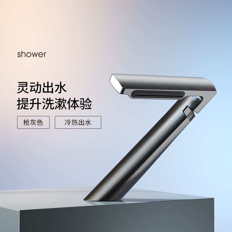 QOTOT高端全铜创意个性瀑布式面盆水龙头冷热洗脸盆浴室柜个性简约龙头高清大图