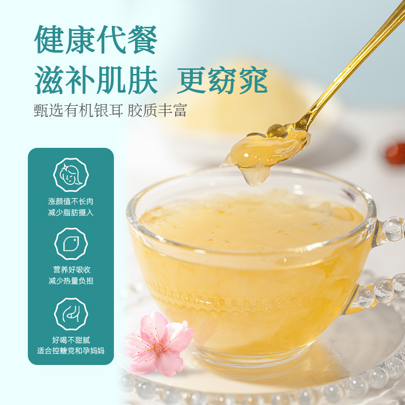 猫千岁0蔗糖银耳鲜露220ml
