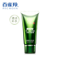 百雀羚男士洗面奶清洁毛孔抗痘去黑头补水保湿不紧绷 肌活劲能净澈洁面膏100g(清洁补水)