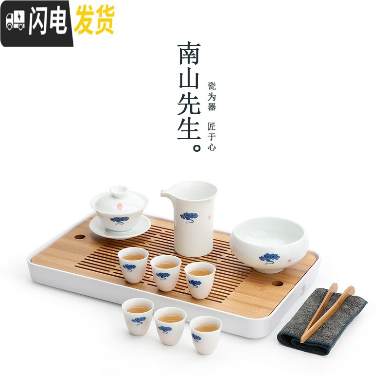三维工匠 手绘功夫茶具套装陶瓷盖碗家用简约茶盘泡茶6人茶具整套 手绘芦枝套装+茗尺茶盘