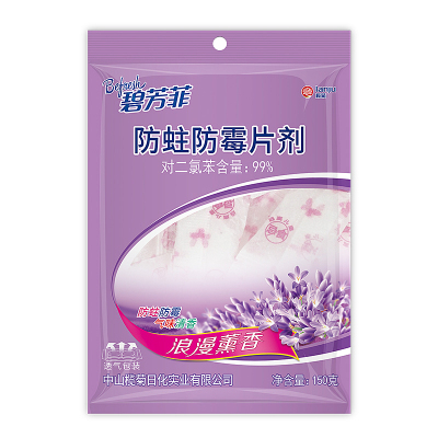 榄菊 防蛀片剂 250克 浪漫熏香 衣柜 书柜 储物柜防虫防蛀剂