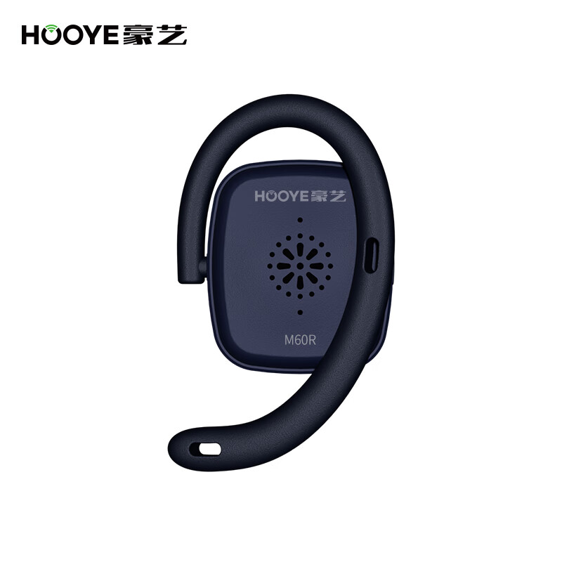 豪艺(HooYe)无线讲解器MC650(50位充电器收纳箱)一对多讲解多对多解说器接收器耳麦导游设备无线讲解高清大图