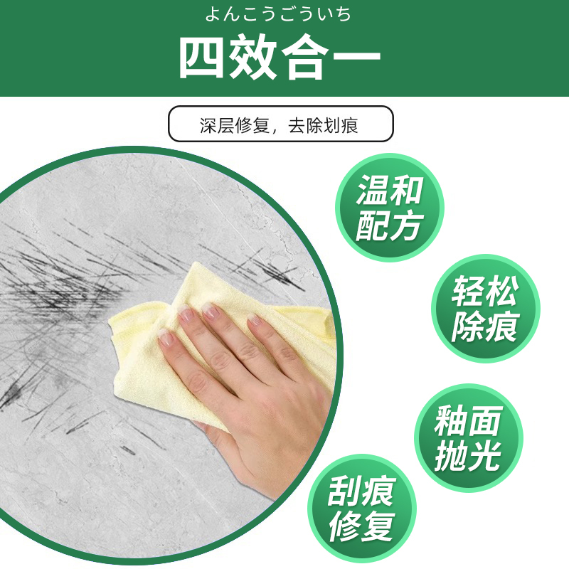 瓷砖除蜡剂清洁地砖表面新地板专用去腊抛光粉清洗地板砖神器