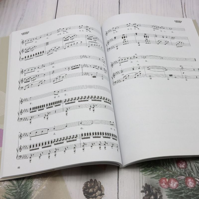 [正版]中国古诗词声乐作品曲集
