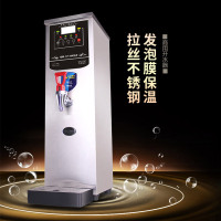 东贝开水机商用HL10S全自动奶茶店电热烧水器桶拉丝不锈钢步进式开水器