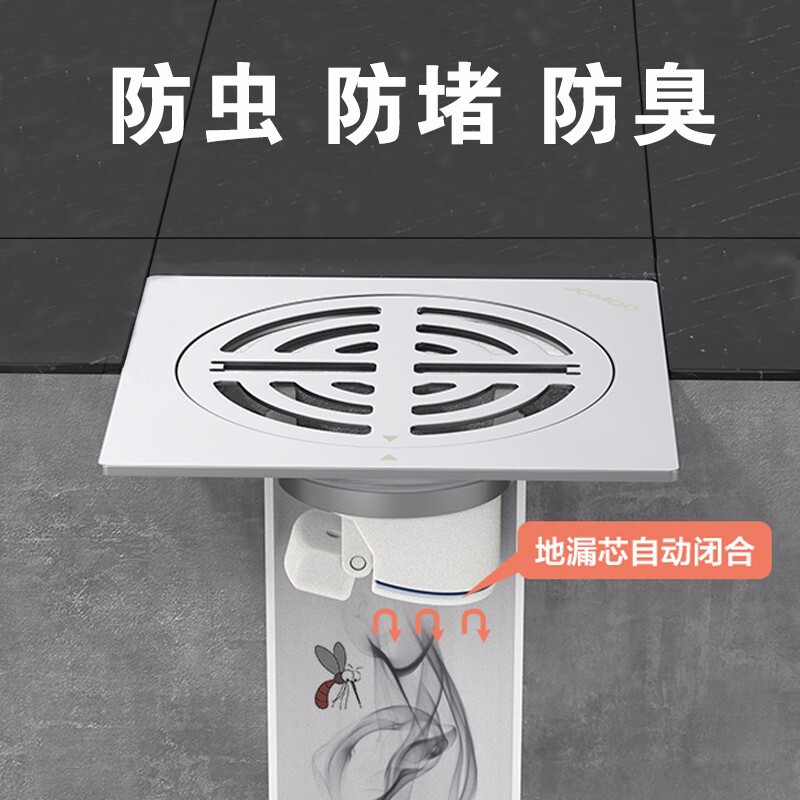 九牧不锈钢防臭干区厨房地漏卫生间干湿两用防虫防反水地漏92420-1B-1