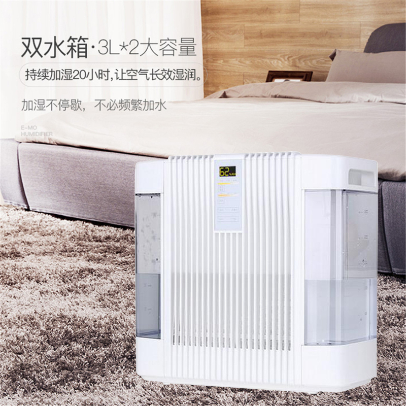 亚都空气加湿器卧室纯净型智能恒湿无雾SZ300-JK262 (Hi)家用办公