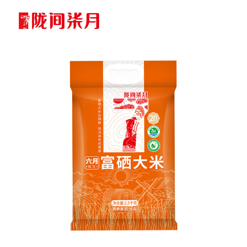 陇间柒月六月富硒-大米2.5kg