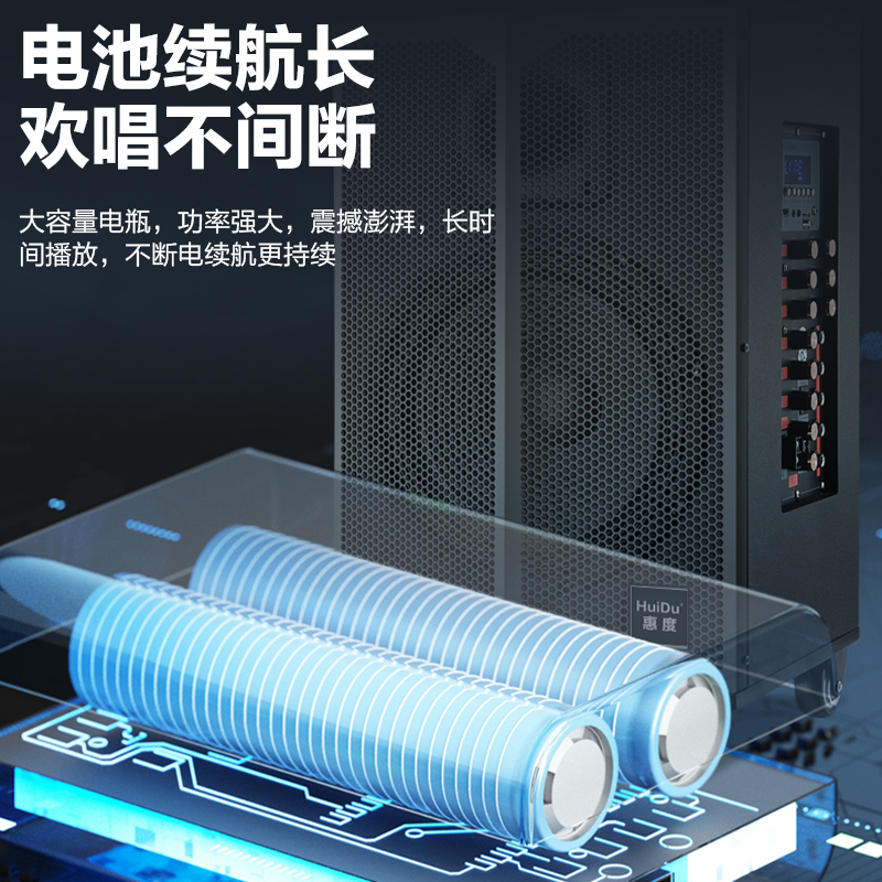 惠度(HuiDu)T-08L专业八寸大功率大声压户外拉杆音响带电池话筒(销售单位:台)高清大图