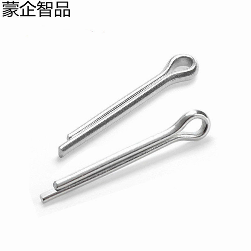 蒙企智品 开口销 5x80MM 个高清大图