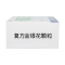 海王复方金银花颗粒10g*12袋清热解毒凉血消肿 用于风热感冒咽炎扁桃体炎目痛牙痛及痈肿疮疖