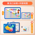 九九乘法口诀表小学数学公式大全99除法背诵神器一二年级数字卡片 乘除法口诀卡+中国地图【数学学习+中国地理认知】