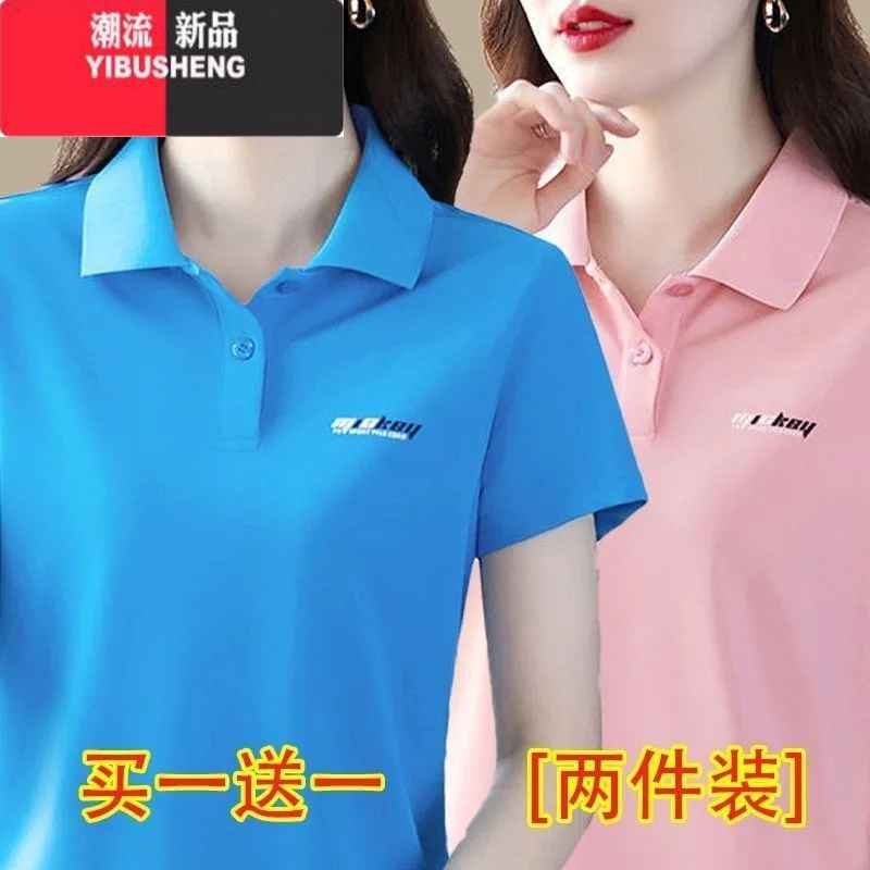YIBUSHENG运动休闲短袖t恤女2024新款季高端Polo衫上衣有领中年大码女装高清大图
