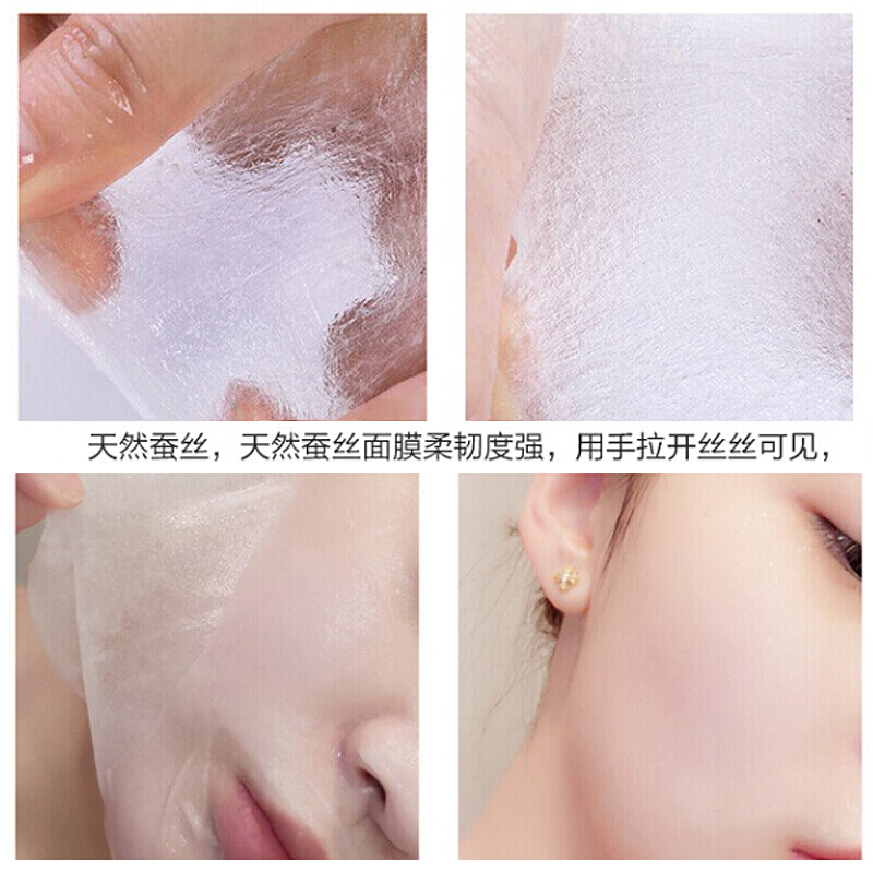 泰国妆蕾版RAY蚕丝面膜男女蚕丝补水保湿面膜 控油收缩毛孔面膜女 金色20片/两盒正品保证