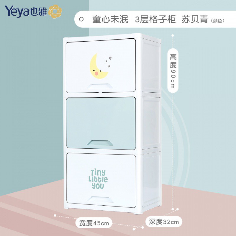 五层翻盖宝宝收纳柜儿童衣柜卡通玩具置物柜夹缝塑料储物柜子收纳柜 三维工匠高清大图