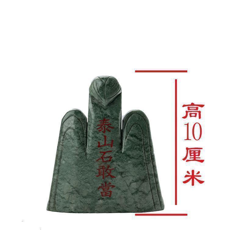 家柏饰(CORATED)玉石补角石敢当靠山摆件高清大图