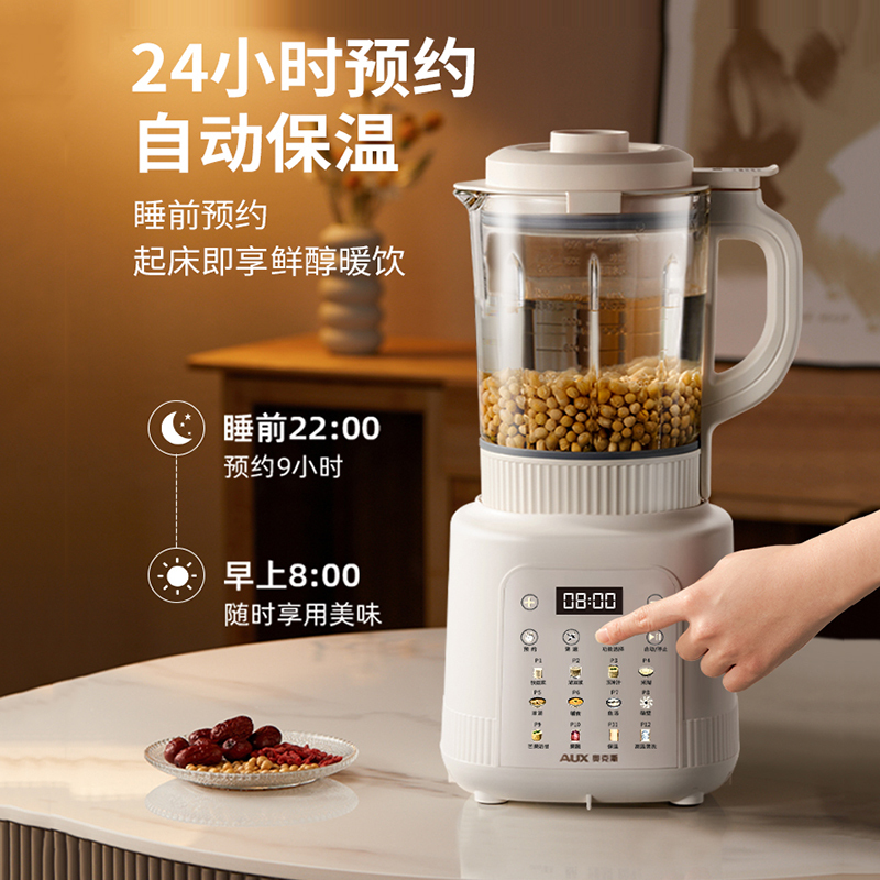 輸入　家具　机 奥克斯(AUX)破壁料理机HX-PB9322报价_参数_图片_视频_怎么样_问答-苏宁易购