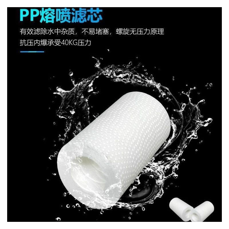 净水器电热水器前置过滤器初级过滤器自来水泥沙过滤装置pp棉滤芯|92mm过滤芯2支