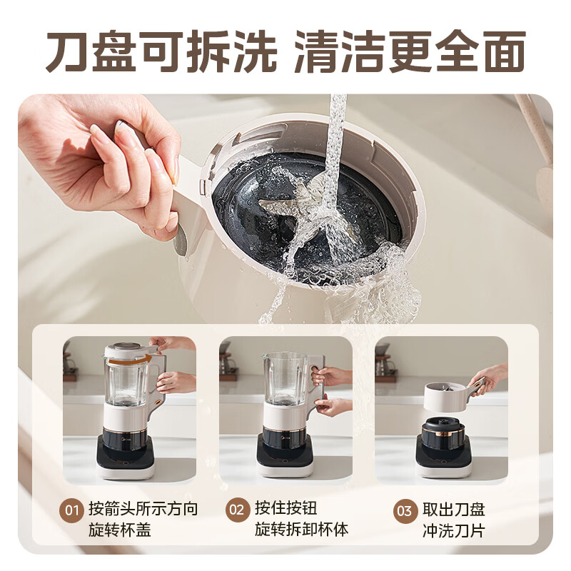 美的(Midea)1.75L大容量安睡Max低音降噪破壁机MJ-PB13S59高清大图