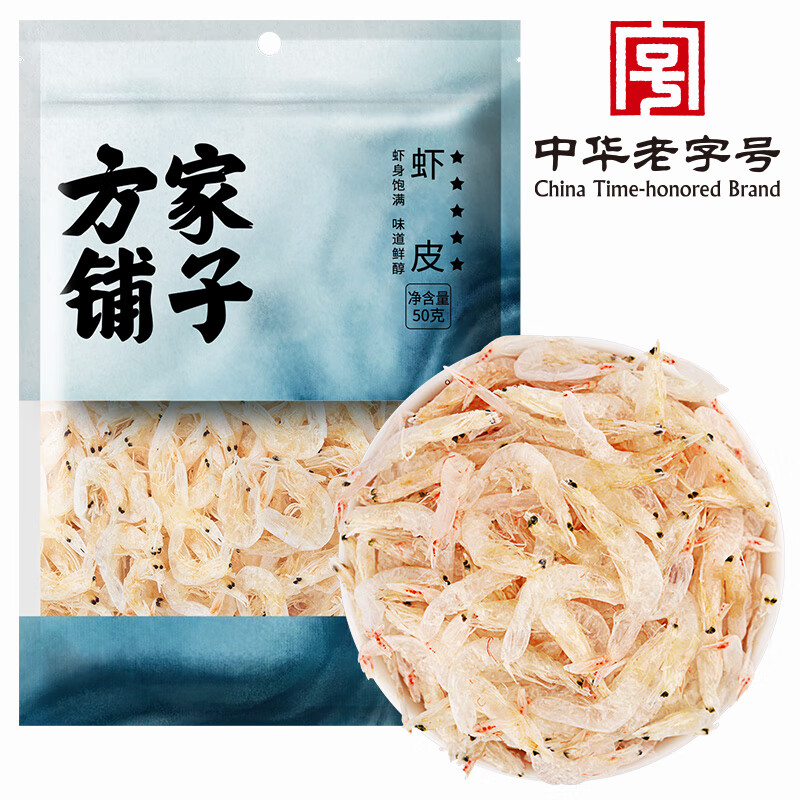 方家铺子 淡干特产海产干货虾皮50g/袋装
