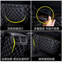 专用于2019款奇骏后排座椅防踢垫14-17奇骏内饰改装汽车用品 黑色米线- 黑色红线-[座椅+扶手箱三片]
