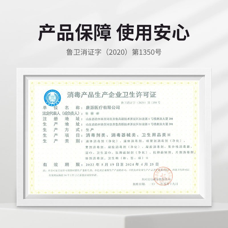 秝客(lefeke) 消毒护理酒精喷雾300ml (喷壶款)乙醇免洗手酒精消毒剂 物品办公学校杀菌率99.99%
