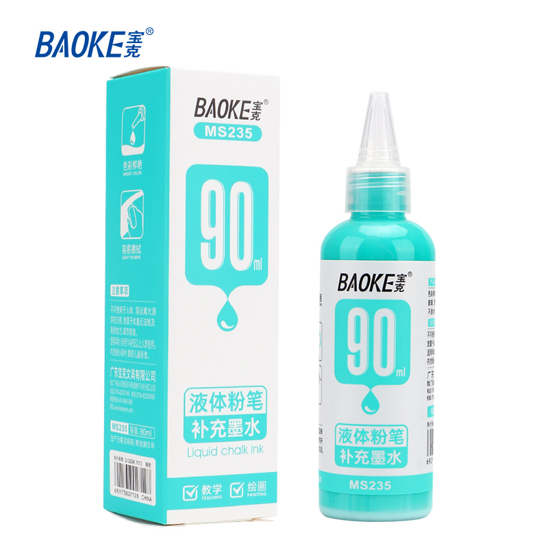 宝克(baoke)MS235液体粉笔补充墨水(90ml)6色可选 1瓶 绿色